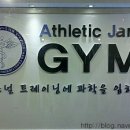 에이제이짐 네이버블로그