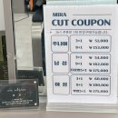 세종미용실 | 세종 다정동미용실 엘리제헤어 2호점 클리닉 후기