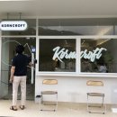 콘크로프트 이미지