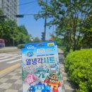 신용산수약국 | 2025 올영페스타 오후권 후기