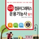 인그래픽스