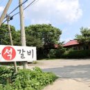 봉암4리 이미지