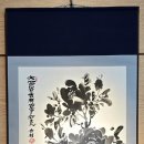 수묵화문인화 이미지