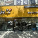 금암면옥 신시가지점 이미지