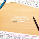 김남훈한의원 이미지