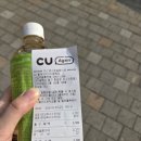 CU동원점