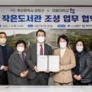 금정작은도서관 이미지