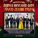 ㈜한진종합정비 이미지