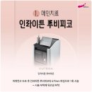 일광에너지 이미지