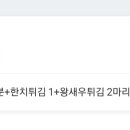 바다랑분식 이미지