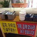 신현경짬뽕.돈까스스토리 이미지