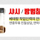 보은성심의원 이미지