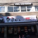 명세한의원 네이버블로그