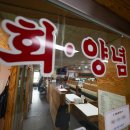 한산식당 이미지