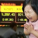 지금은 채권투자할 때 채권의 모든 것 | EBRD 튀르키예 채권, 연 30% 수익률은 함정일까 기회일까?