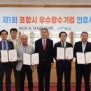 신일인텍(주)