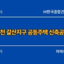 (주)건영 건축사사무소 이미지