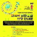 [시민]중국어회화 이미지