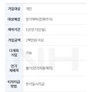 동서울농업협동조합 상봉지점 이미지
