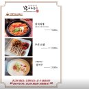 참나무공원 화장실 | 공덕역 회식장소 추천｜참나무본가 공덕점 수제돼지갈비 진심 후기