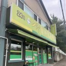 [포항/남구] 포항해장국추천 “참전주콩나물국밥”