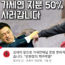 가세연과 장사의신 근황 이미지