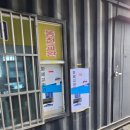 대화미래로셀프세차장 | [경기/고양시]24시대화미래로 셀프세차장 여유있는 셀프세차 가능한 곳 추천!