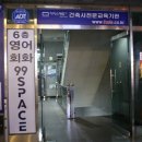 반포대로 99 이미지