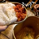 사나포차 네이버블로그