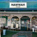 하와더카페 이미지