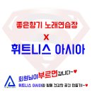 거성노래연습장 이미지