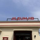 애월주유소 이미지