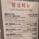 여의대방로69길 | [여의도] 흑돈가 여의도점, 점심 숯불구이정식 물냉면 오겹살 내돈내산 후기!