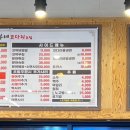 어부네코다리천안