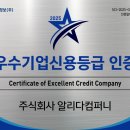 호남광고미디어