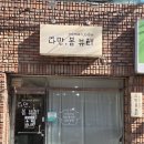 나만.봄뷰티
