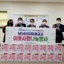 숭의1·3동 행정복지센터 이미지