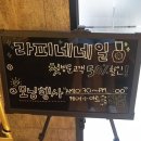 네일라피네