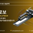 아이로보