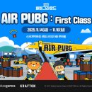 (주)메타게임즈 이미지