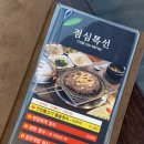 울산태화동우체국 | 울산 1박2일 여행코스｜신년 겨울여행지로 추천