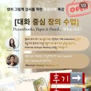 이마트24성당신대구점 | #모두의회고#나의커리어#꿈이있는아내는늙지않는다➡️꿈이있는선생은늙지않는다