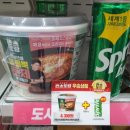GS25 당산양남점 이미지
