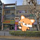 현대불가마사우나 이미지