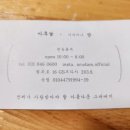 담헤어샵 이미지