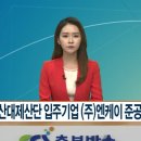(주)엔케이 이미지