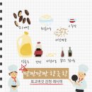 농업회사법인 버섯마루 유한회사 네이버블로그