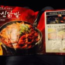 해운대술집추천 한신포차
