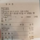연요다래야 이미지