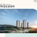 경상남도 거제시 거제 반도유보라 (2021.09.24) 이미지